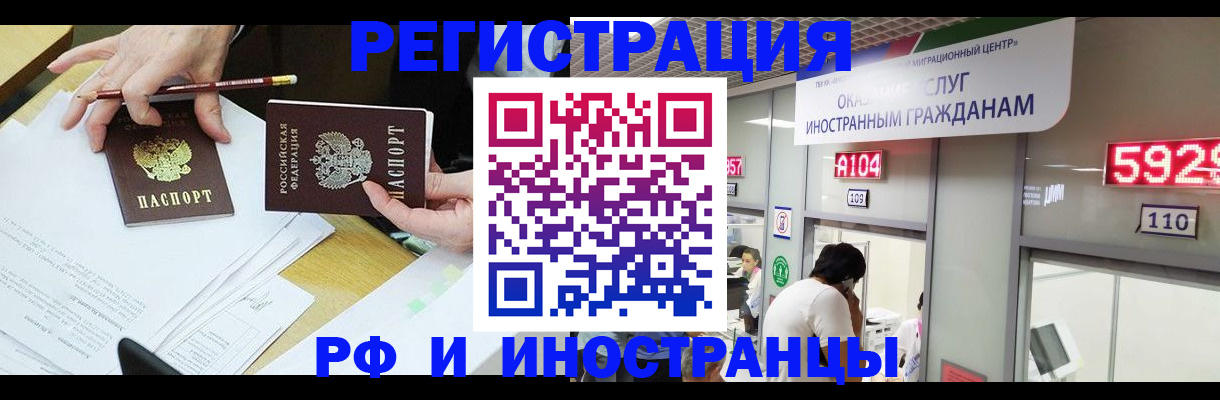 временная регистрация госуслуги в Свирске